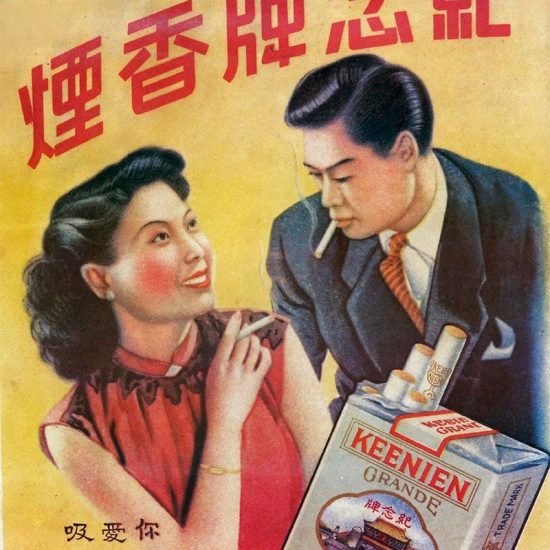 sigarettenmeisjes vierkant